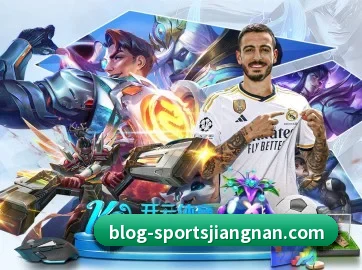 江南体育 APP