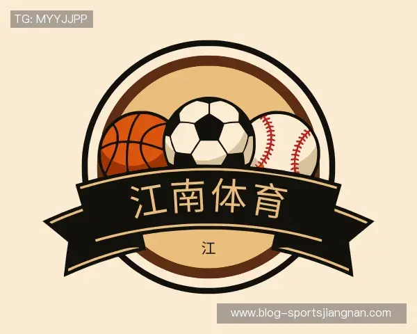 了解江南体育